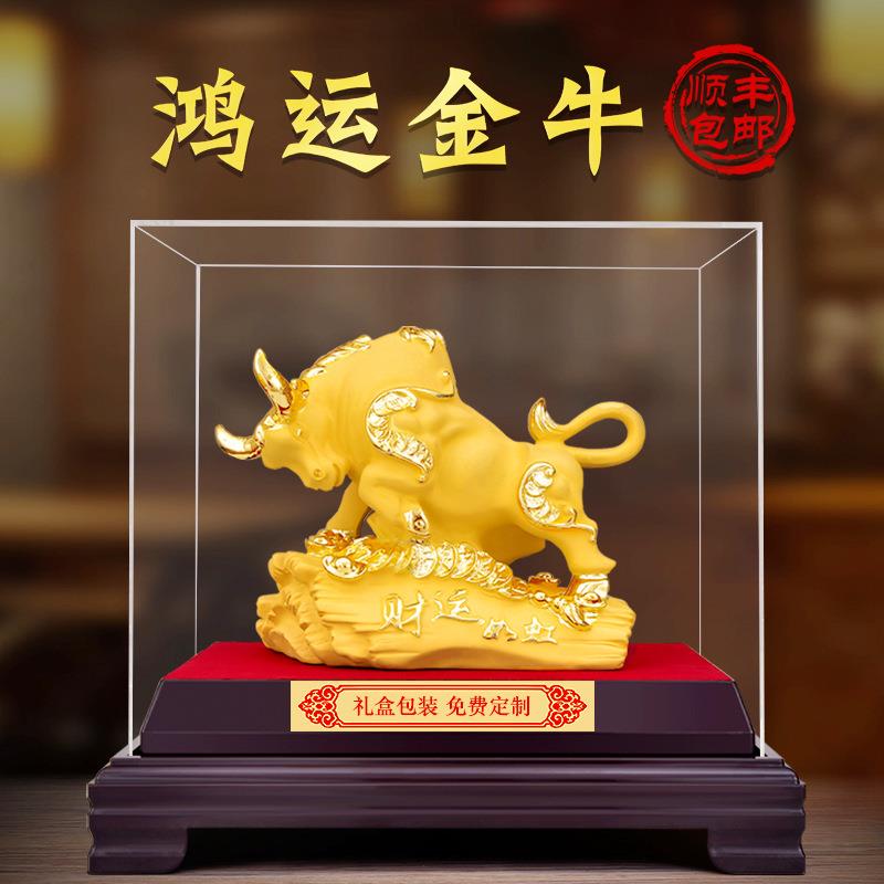 金牛摆件家居客厅招财装饰品生肖牛年吉祥物摆设高档绒沙金开业礼