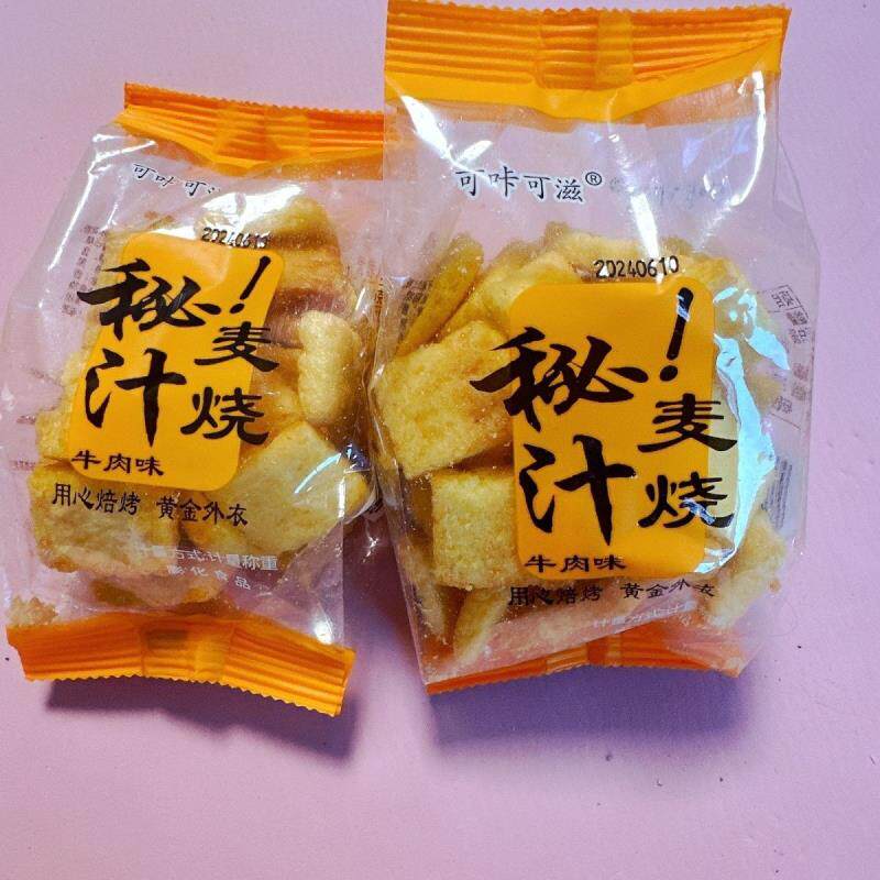 可咔可滋秘汁麦烧牛肉味网红怀旧薯片薯条零食膨化食品休闲小吃