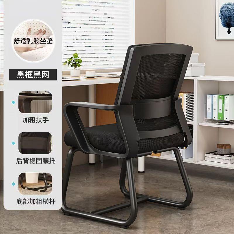 办电脑椅椅HAR子会议工久坐不累椅员学习靠背椅舍宿办公椅书桌公