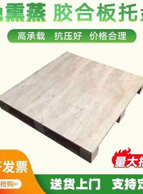 东莞塘厦深圳龙岗木托盘|出口托盘胶合板木托盘IPPC木托盘
