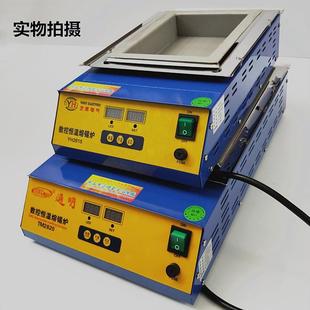 艺YH 251W6节调温锡炉能1800浸YQY锡炉智能数显恒温熔锡辉炉
