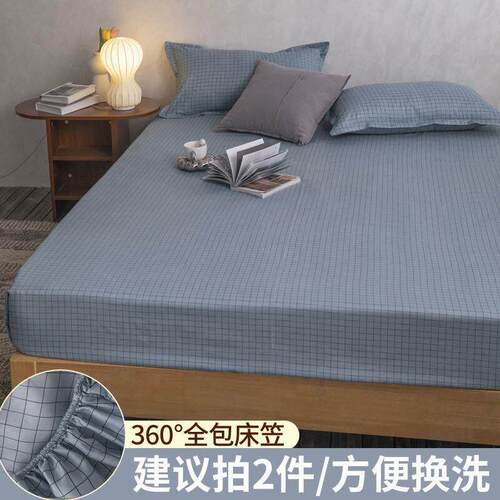 Bedsheet Fitted Sheet Elastic Band Bed Sheet弹力带子床单床笠