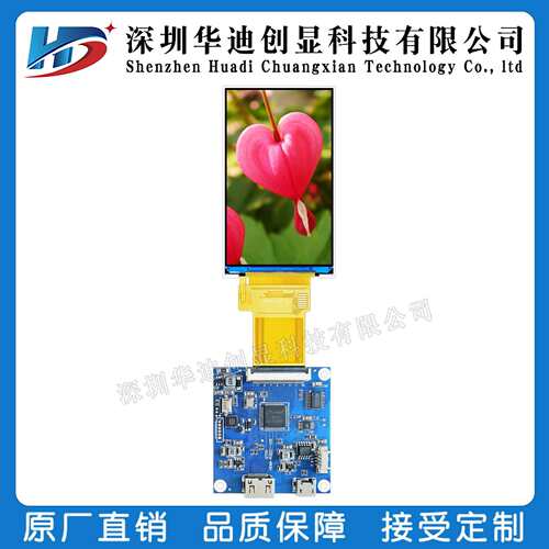 3.1寸TFT显示屏RGB接口LCD彩屏插接40Pin分辨率480*800TFT液晶屏
