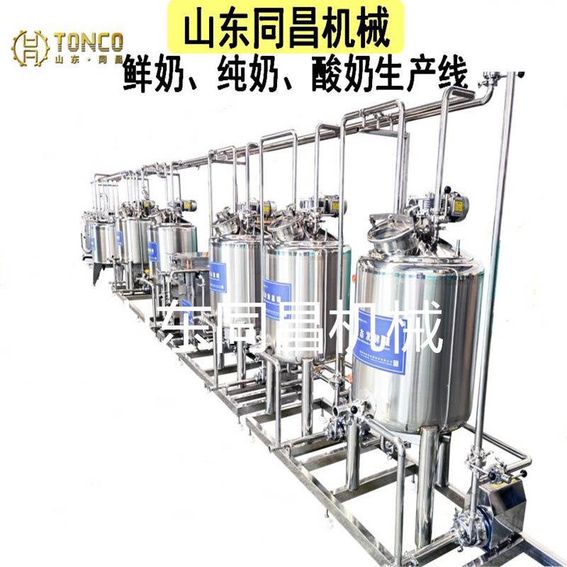 巴氏鲜奶加工流水线全自动低温巴氏奶加工设备全自动酸奶生产线