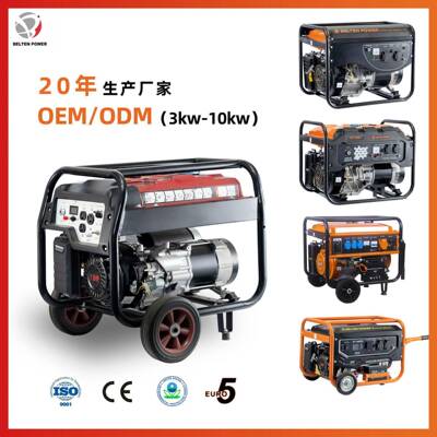 110v220v家用汽油发电机组generator铜线低噪3/3.5/5/6/7/8/9kw