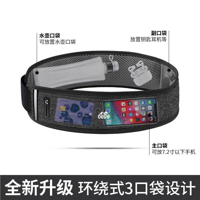 跑步腰包带水壶机袋运动小包女夏健华连017身形马拉松装备男隐薄