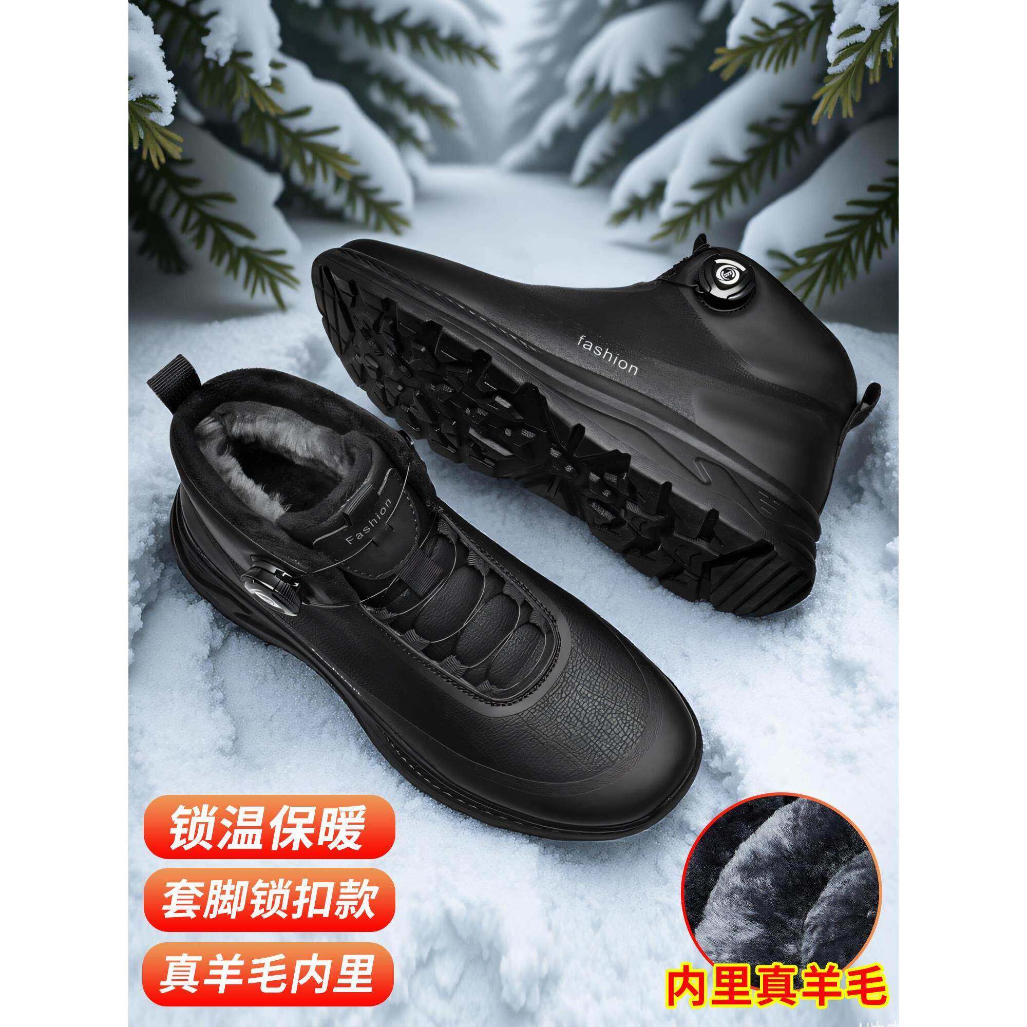 潮牌男鞋冬季新款高帮鞋加绒加厚保暖雪地靴东北羊毛绒男士大棉鞋
