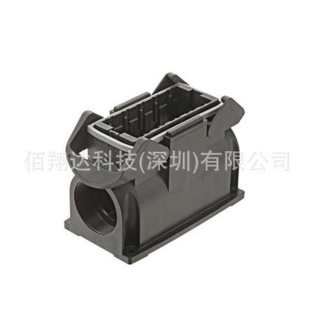 HARTING浩亭 19412160233 16B 1xM40 双锁扣 边出线 表面安装底座