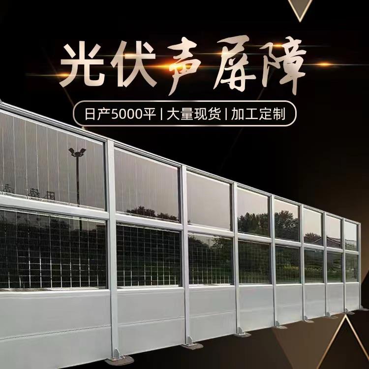 太阳能围栏太阳能光伏组件太阳能板围栏户外发电
