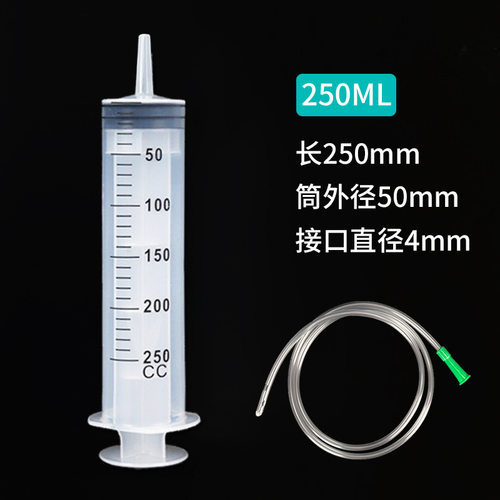 注射器大号容量针管其他电子工具
