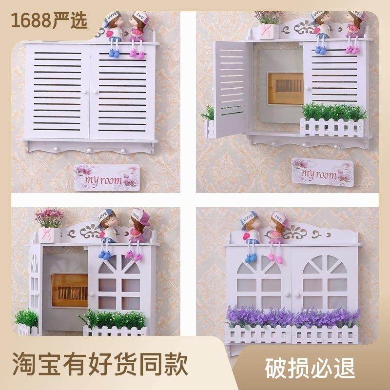 闸盒墙画推卫生水表盒拉遮间打挡箱电表箱挡遮挡箱电免孔带挂钩,家居饰品,现代装饰画,淘宝优惠券,粉丝福利购,淘宝优惠卷