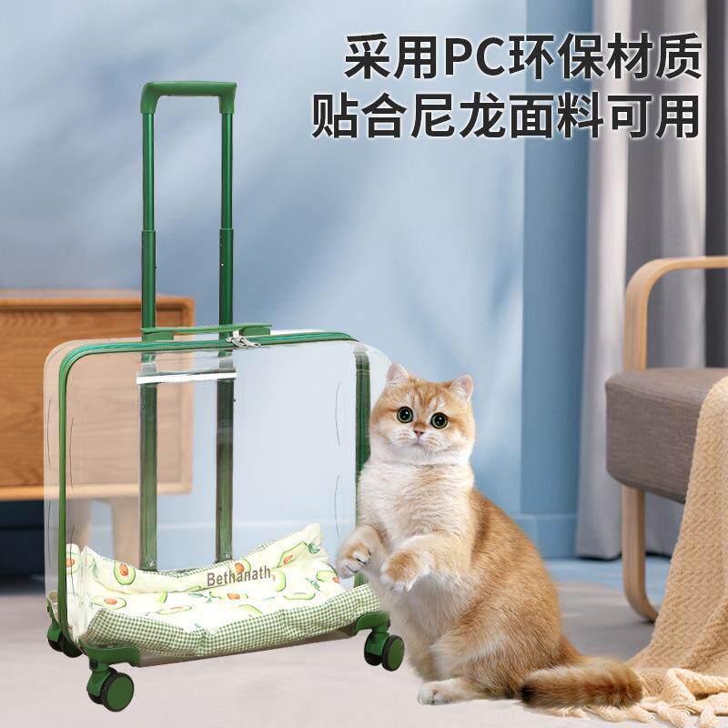 新款直销绿色大号宠物拉杆箱旅行透明大空间行李箱户外便携大容量
