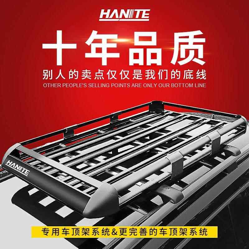 五菱宏光s宝骏730长安CS75车载汽车车顶行李架框SUV通用旅行架筐