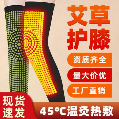 老寒腿护膝关节男女通用髌骨带