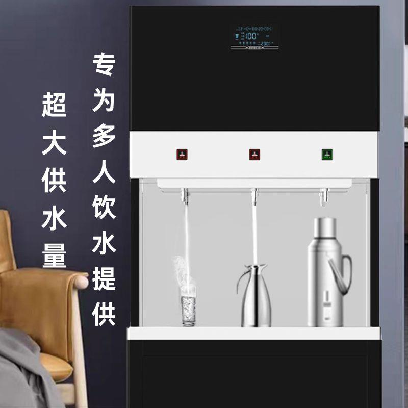 新款直销步进式开水器商用大容量90升3龙头不锈钢直饮水机智能开