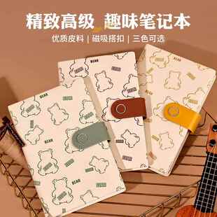 笔记本本子高颜值精致高级感加厚日记本大学生考研学习摘抄记录记事本空白本景点旅游打卡盖章本印章收集章册