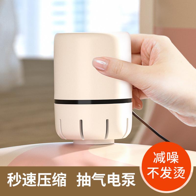 空气真空压缩袋被子收纳衣物旅行防潮抽气电泵压缩袋免抽气泵家用