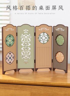 阿楹 法式中古风屏风摆件挡板高级小众客厅微缩家俱玄关柜装饰画
