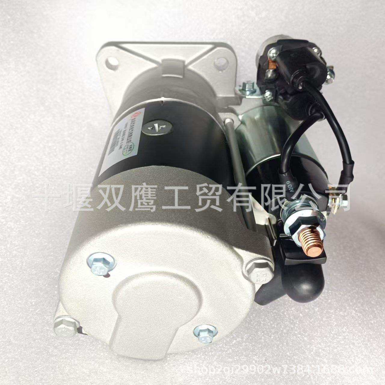 供应东风康发动机起动机/起动马达6412332 24V 6kw
