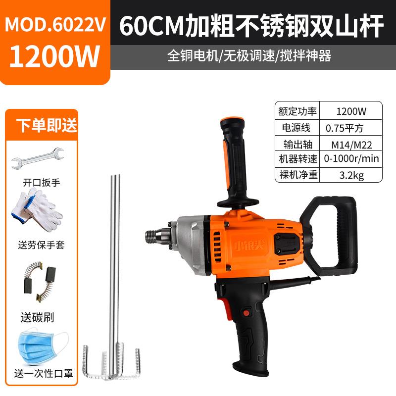 正品钻机大率电动手钻打灰搅拌机腻子粉水功泥搅灰机电飞水机钻搅