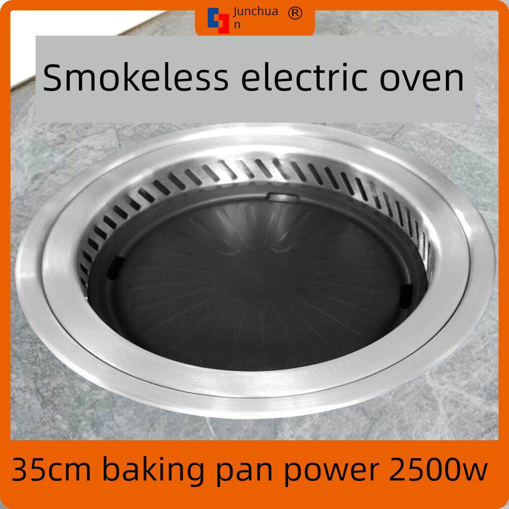 商用电烤箱35cm下排烟烧烤机嵌入式无烟烤箱超大烤架锅韩国自助烤