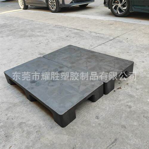 板黑色货平面九脚栈盘塑料长效性防静电平板托导电FMF叉车架胶卡