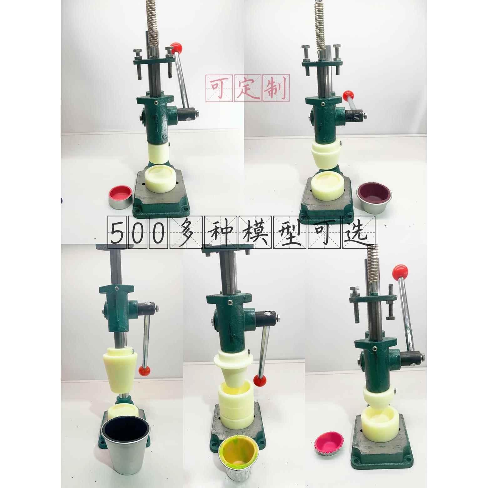 盘挞机器蛋挞压皮机 菊花盏 布丁蛋挞 三 能磨具 蛋挞模型 定制