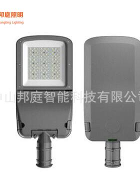 LED马路灯NAM户外灯新路村高亮道路灯挑臂路灯头高杆农灯广场路灯