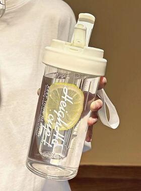 吸管杯学生花茶杯水杯女生随手杯便携吸管塑料杯大容量夏季杯子