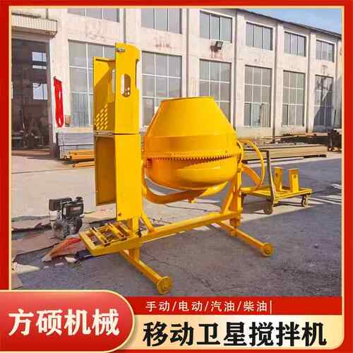 移动卫星搅拌机 汽油柴油电动三种动力组合 非洲用小型砂浆搅拌罐