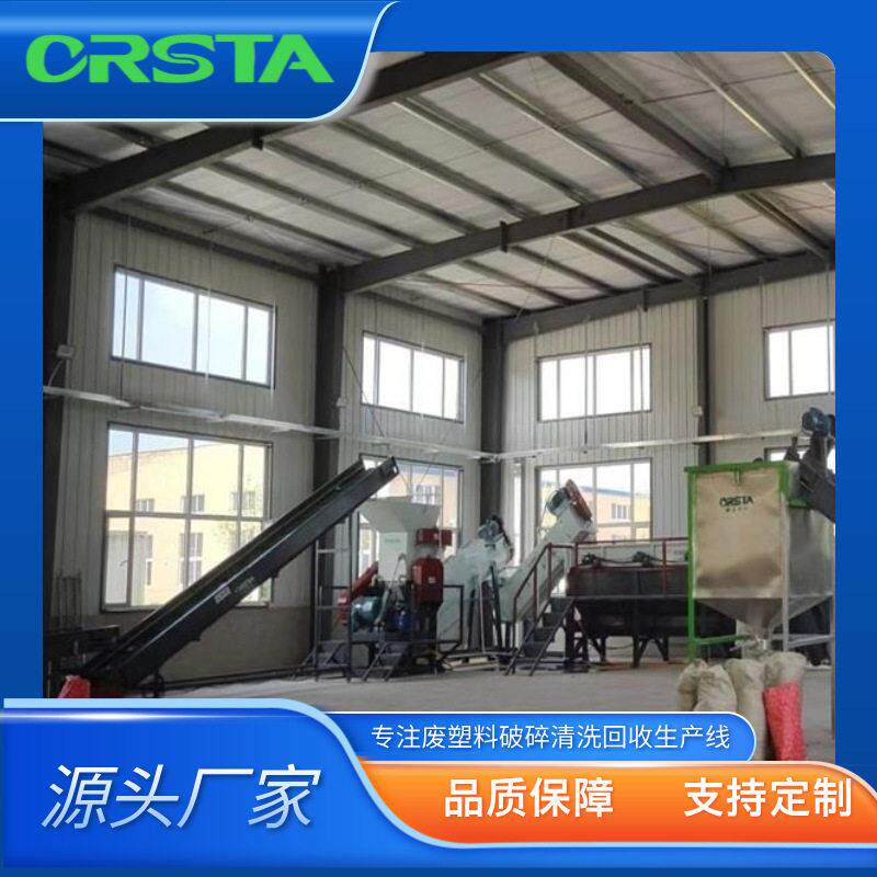 复合点滴袋机器PP塑料输液回收流水线 吊水破碎清洗设备