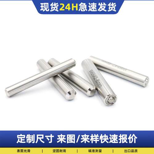 半空心铆钉冲棒 冲头 冲针 冲床 铆钉翻边卷边工具 白钢模具现货