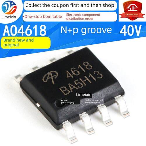 AO4618 4618 SOP-8 MOS场效应管 N+P沟道 40V 全新原装