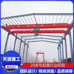 电动单梁桥式起重机吨5吨起重行车工业悬挂式航吊10吨单梁起重机