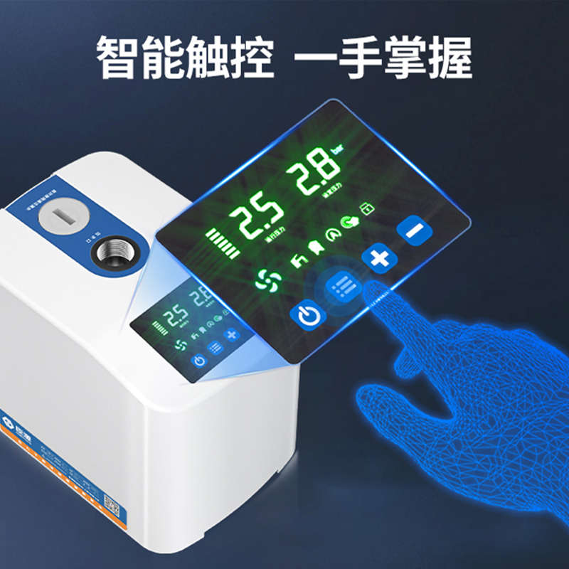 臣源智能永磁变频恒压增压泵家用自吸水泵自来水加压全屋增压水泵