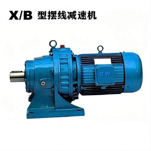 BWD行星摆线针轮速机速器广泛用于建筑机械输送设备搅拌机械