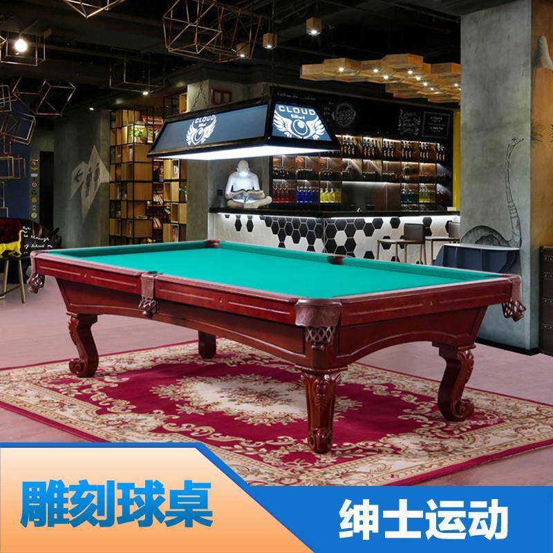 标准成人别墅台球案家用实木雕刻美式黑8二和一桌球台蒂茗台球桌