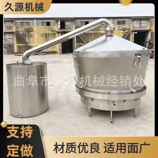 液态纯粮酒烧酒锅 酒坊小型酿酒设备 不锈钢酿酒冷凝器生产厂家