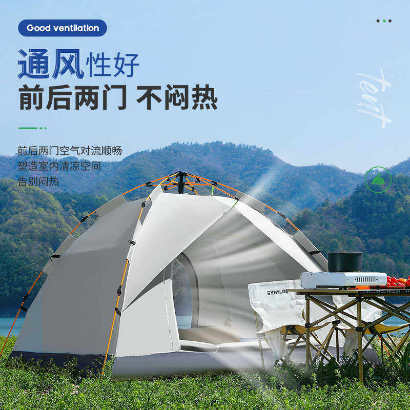 套免户外速便携假可折叠野外新款露营双层可配套餐开帐篷搭建