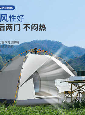 套免户外速便携假可折叠野外新款露营双层可配套餐开帐篷搭建