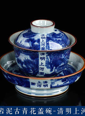 老备青花简约陶三才泡节庆泥制定公司陶瓷茶活动盖碗礼品茶器复古