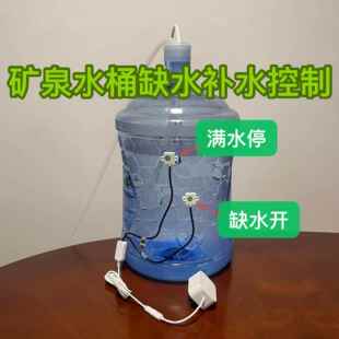 米家app智能液位传感器,非接触水感应液位,可控制水泵启停。