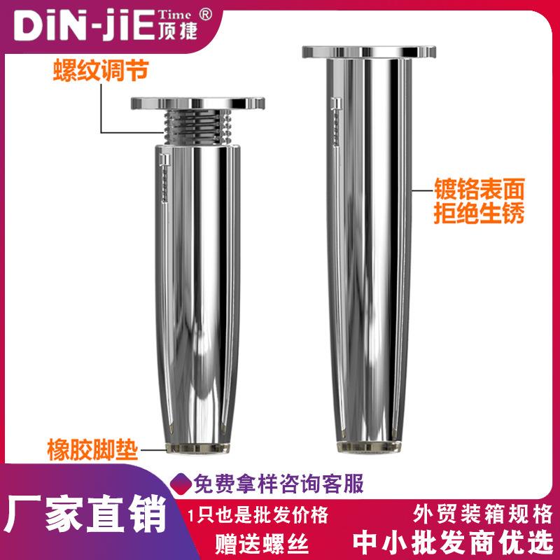 厂家直销家具柜脚可调节橱柜脚浴室柜脚金属支撑腿电视柜脚