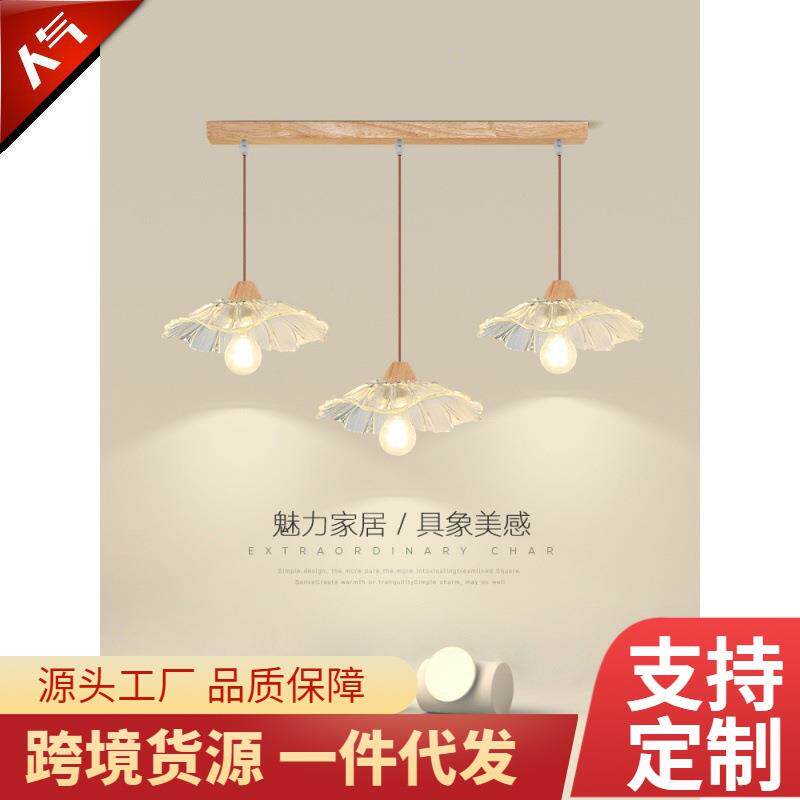 原木风餐厅吊灯现代简约日式木艺吧台饭厅灯北欧复古荷叶民宿吊灯