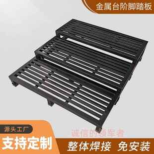 新品楼梯台阶脚踏 垫脚椅 地面增高置物架 踩踏凳 厨房阳台垫高