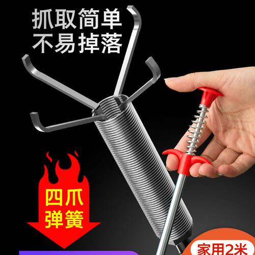 Drain Cleaning Wonder Tool - Steel Wire Pipe Cleaner with Ho