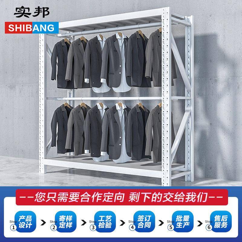 仓库货架库房圆管服装挂衣架仓储货架服装货架西装挂衣架