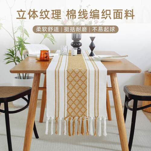 北欧旗现代简约茶几桌旗盖HG-ZQ-09布旗长条餐桌茶台布艺鞋桌柜布
