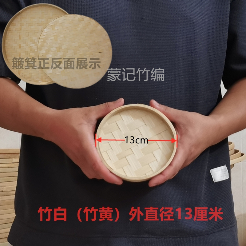 竹编簸箕大号圆形无孔晾晒茶叶筛子装饰幼儿园绘画画舞蹈道具竹匾图片