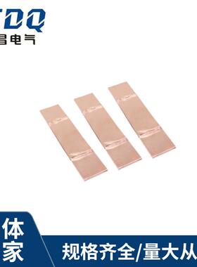 母线伸缩节MST-100*10*450铜箔镀锡软连接